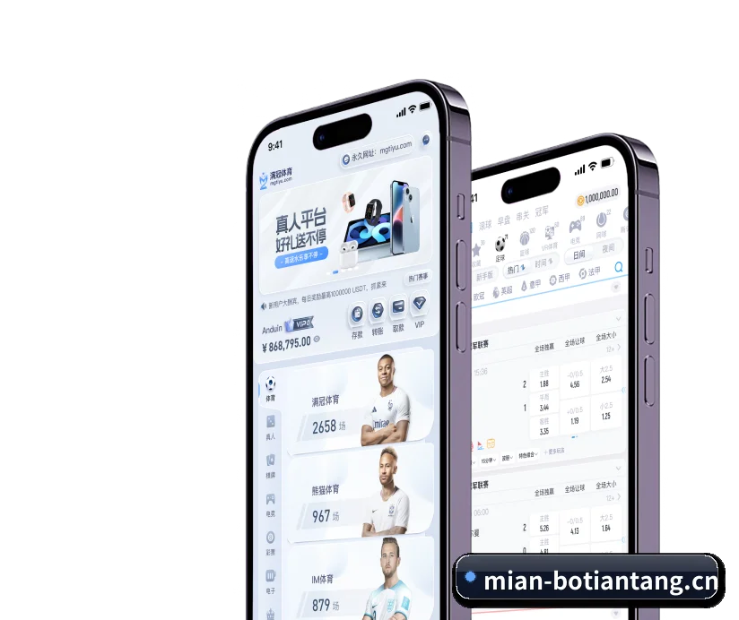 博天堂 APP
